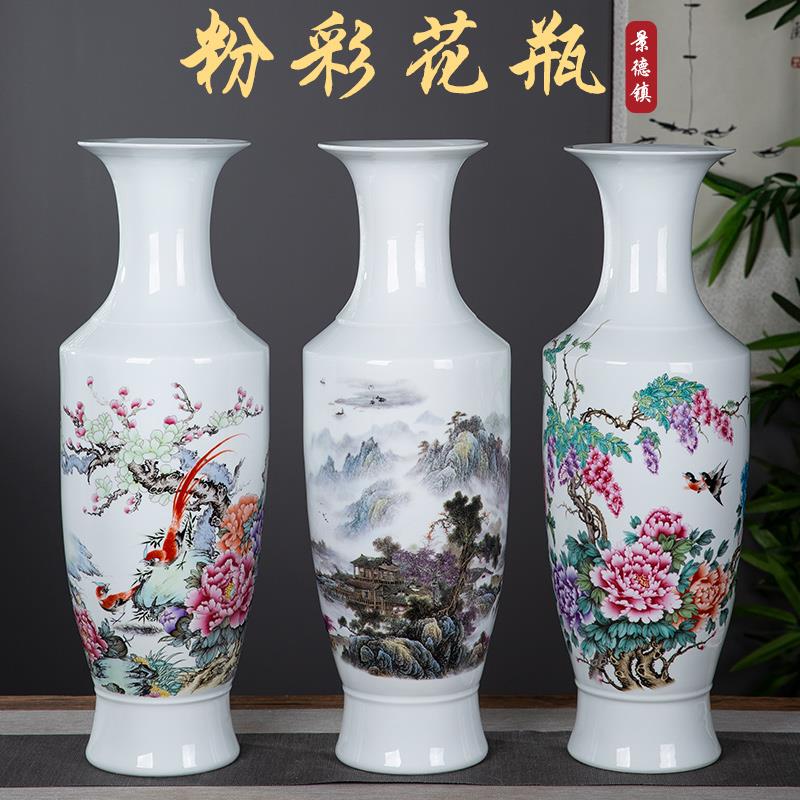 景德镇陶瓷器花瓶大号瘦长中式家居客厅插花装饰品大摆件山水花鸟