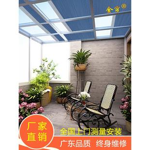 广州玻璃房顶遮阳光房遮阳顶帘阳台隔热电动智能蜂窝遮阳帘全遮光