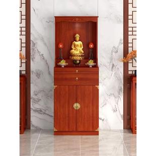 菩萨供桌家用供桌佛台家用现代轻奢财神桌供奉桌农村客厅供桌摆件