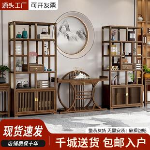 新中式实木博古架多宝阁茶柜置物架茶室古董摆件书架办公室展示柜