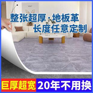 .米宽垫地板革铺地水泥地直铺加INB厚耐磨胶地板地贴家用接商用
