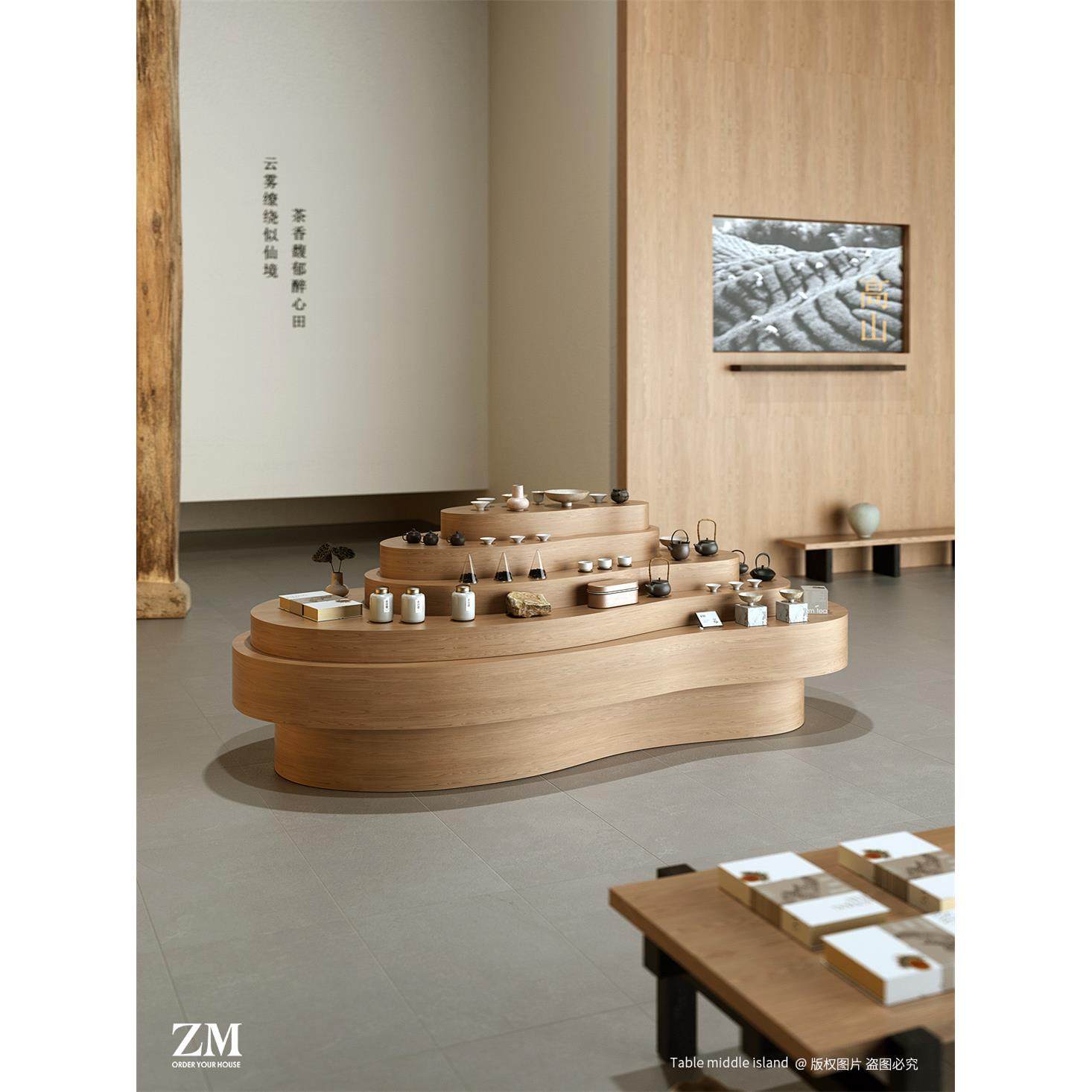 多层中岛台异形茶器陈皮药膳展示柜茶店卖场特产旅游商品陈列柜