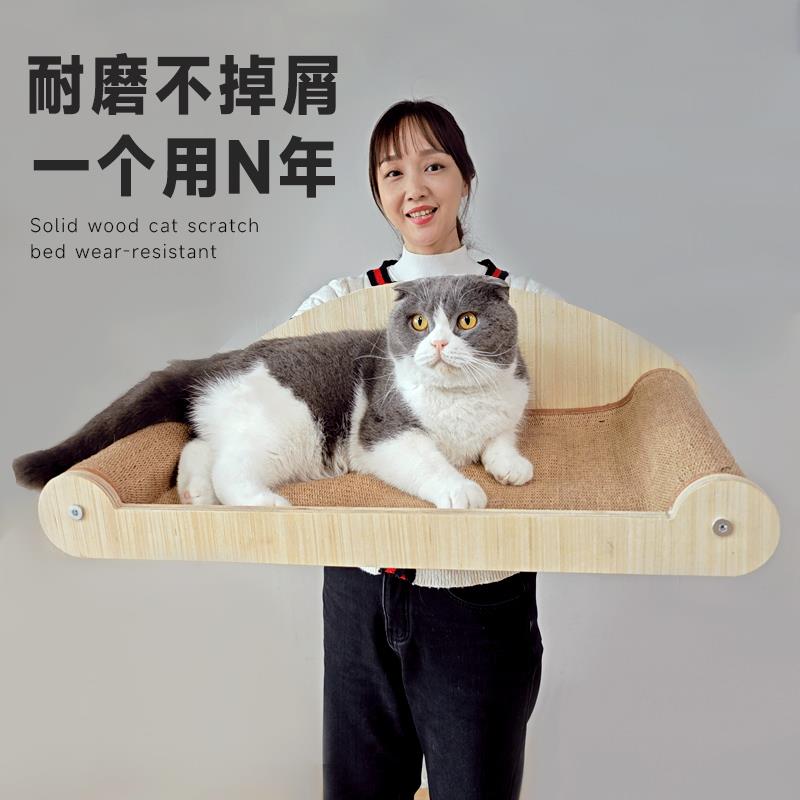 剑麻猫窝猫抓板耐磨不掉屑四季通用宠物窝沙发床实木耐抓猫用品