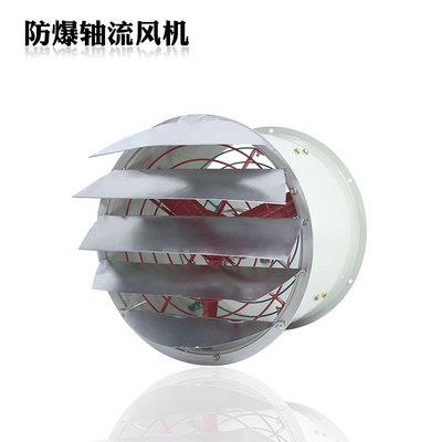 工业防爆轴流风机CBF-300 400 500 600管道固定百叶岗位排风扇