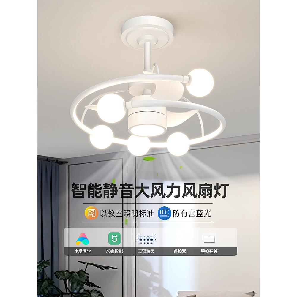 极简风扇灯2024新款客厅餐厅电扇灯卧室摇头简约全光谱护眼吊扇灯