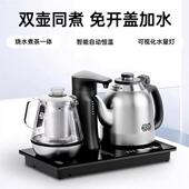 吉谷TC010慕纯茶台烧水壶一体全自动上水泡茶专用嵌入煮茶快煮壶