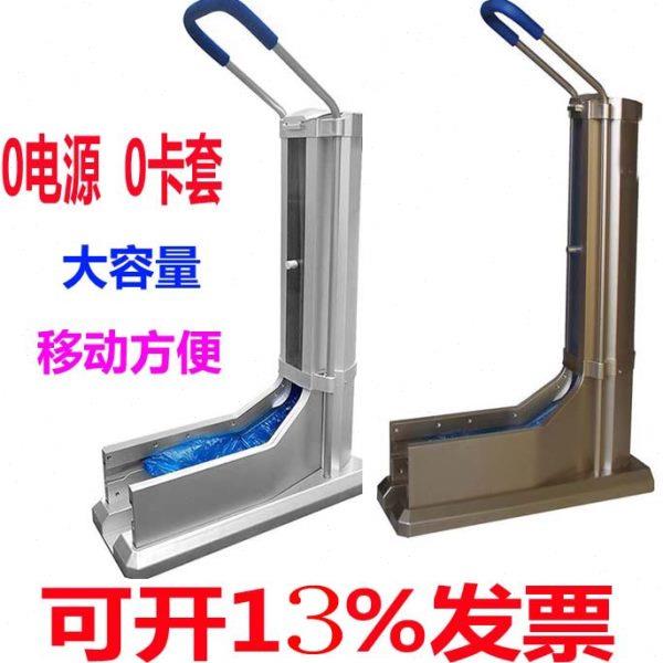 SJ--X901-100-2H全自动鞋套机用办公房新款鞋膜机鞋模器家用脚套