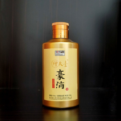 神武台豪滴系列酱香型白酒100ml*1瓶