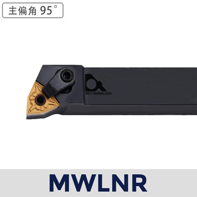 外圆数 控刀杆 MWLNR3232P08 MWLNL3232P08