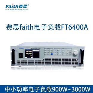 FT6412AFT6413A1200W/3000W/6000W大功率直流电子负载