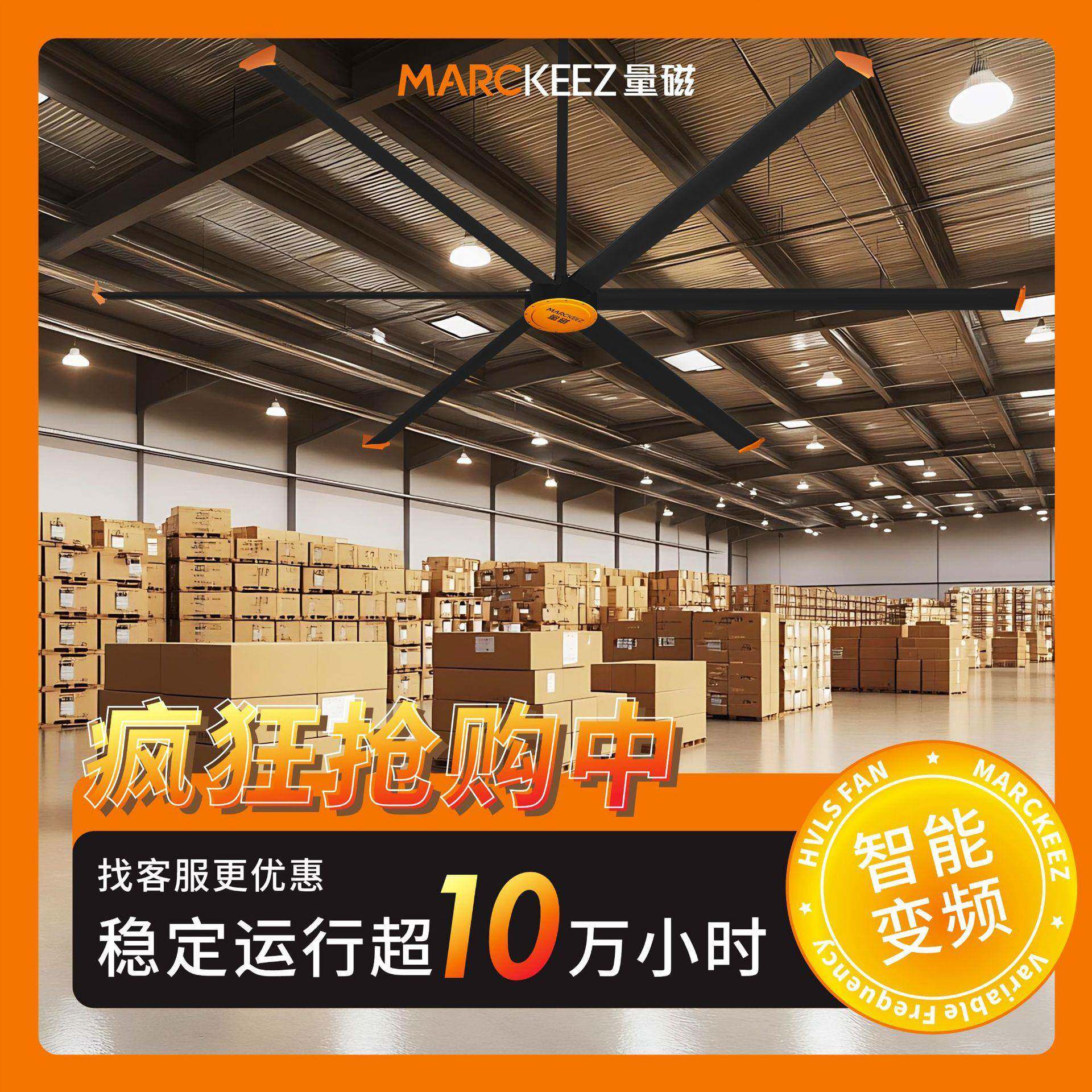 工业吊扇风力商用工厂车间仓库大功率吊顶电风扇风扇遥控家用客厅