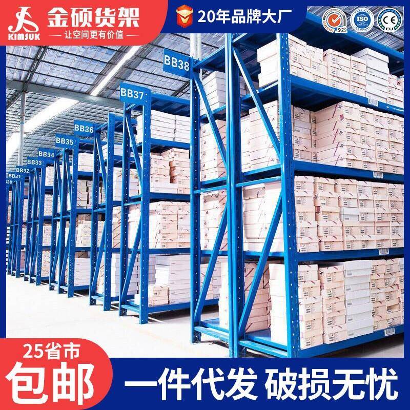 仓储货架多层落地可拆卸货架工厂库房重型置物架铁架子家用储物架
