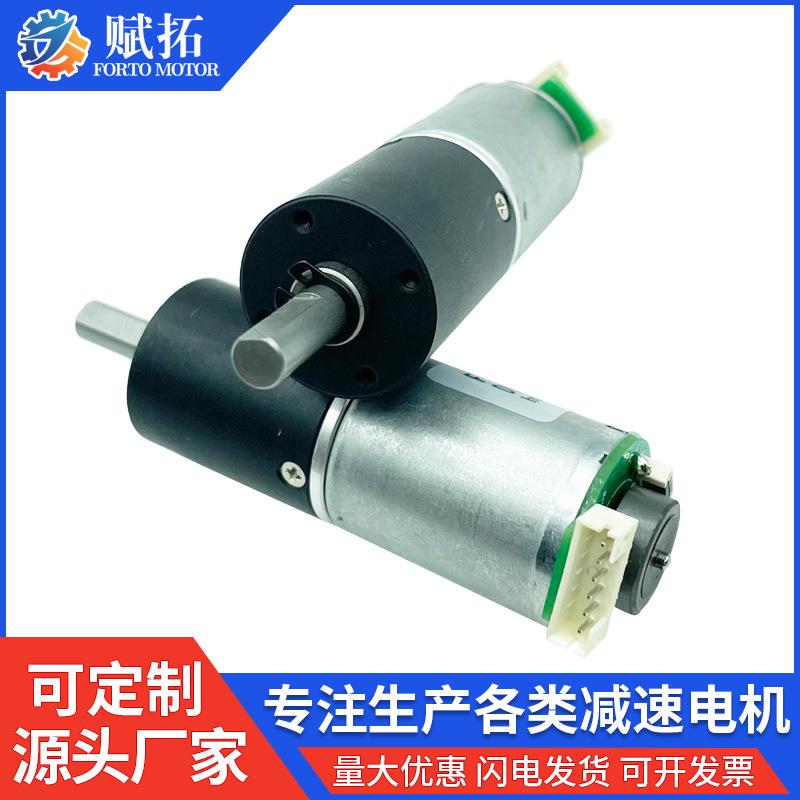 微型直流行星齿轮减速电机370电机可配编码器座椅靠背电机