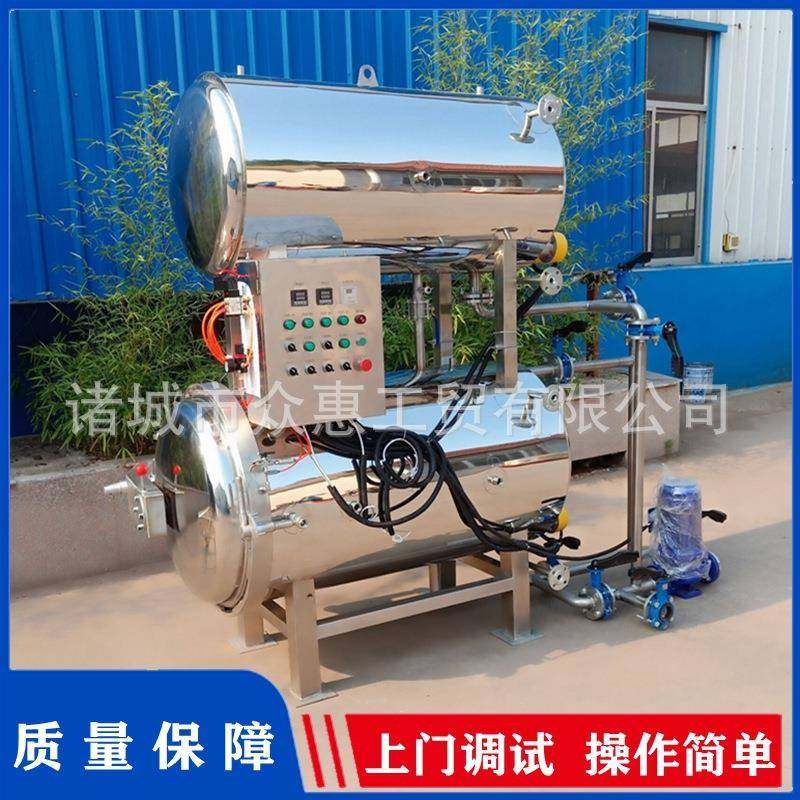 真空包装粽子杀菌锅猪蹄酱牛肉高温灭菌锅铝箔碗装高压杀菌釜,清洗/食品/商业设备,其他食品加工设备,淘宝优惠券,粉丝福利购,淘宝优惠卷