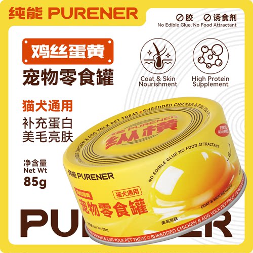 纯能纯能全价猫狗通用营养互动