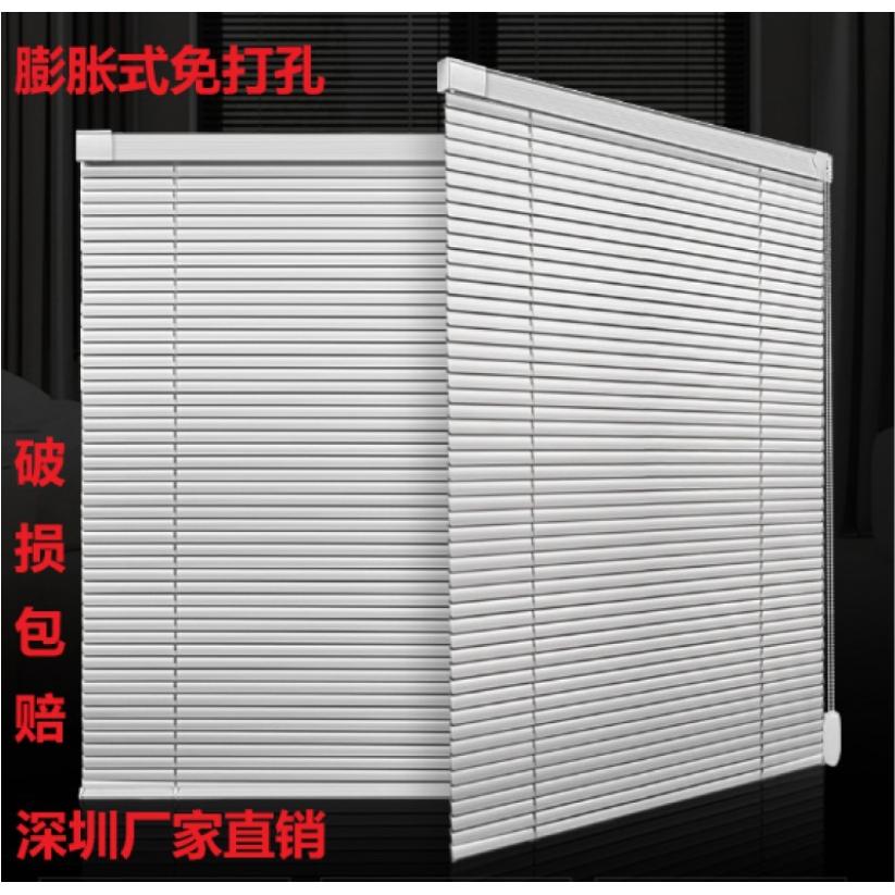 电动铝合金百叶窗全遮光防水卧室窗帘手动卷帘免打孔百叶帘客厅