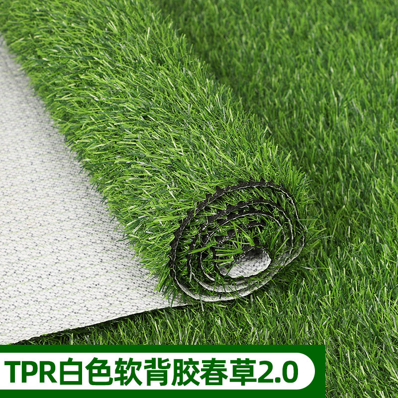 仿真草坪人造假草地毯装饰围挡户外幼儿园铺垫子人工绿色塑料草皮
