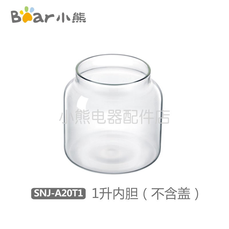 现货小熊酸奶机配件希腊发酵机纳豆机米酒机原装玻璃内胆SNJ-A20T