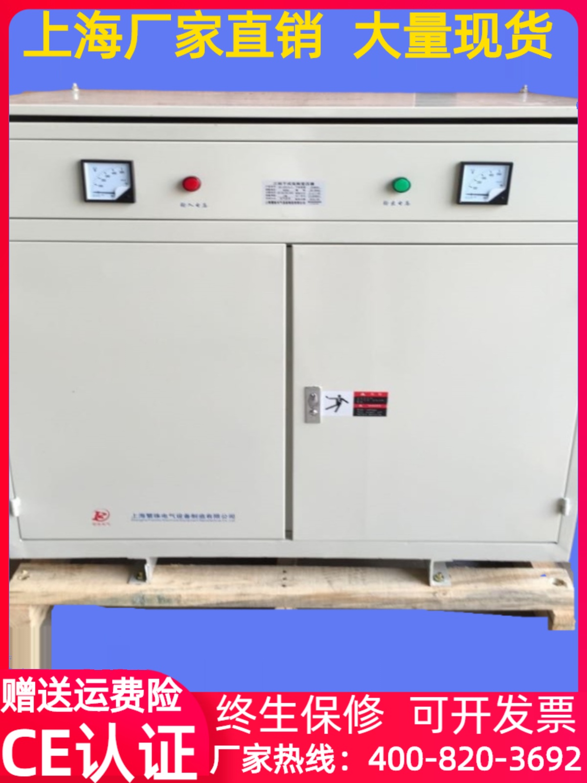 SG3KVA3KW3000VA3000W三相伺服电机控制机床变压器380V转220V-封面