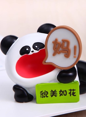 母亲节礼物送妈妈实用生日礼品桌面装饰摆件学生党小众喊妈小动物