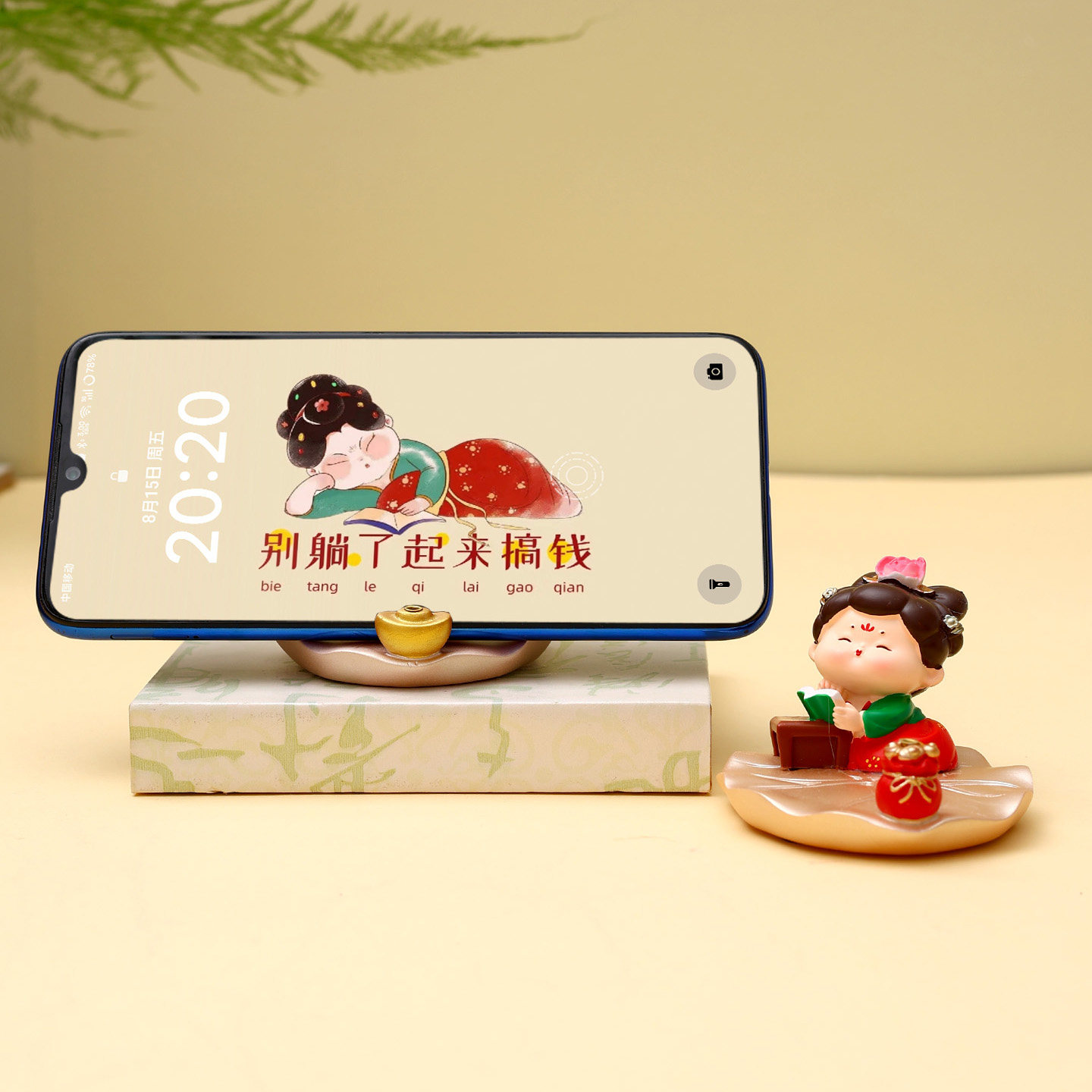 唐朝仕女手机支架办公桌面好物文创伴手礼品教师节礼物送老师实用