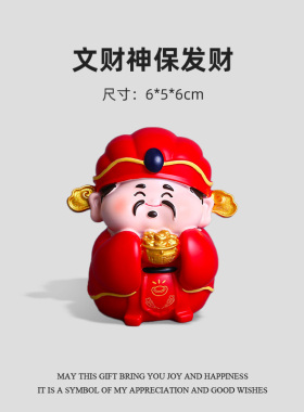 【指定发财】工位发财创意解压摆件办公室桌面装饰暴富招财小礼物