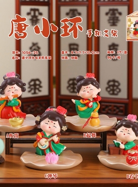 西安文创大唐仕女手机支架纪念品陕西特产文旅特色伴手礼物送同事