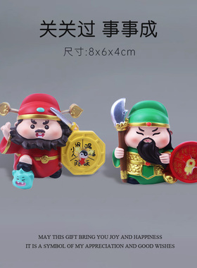 钟馗财神爷关公神仙摆件五路财神桌面装饰工位玄学职场防小人镇宅