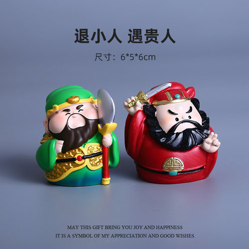 钟馗财神爷关公摆件工位桌面装饰