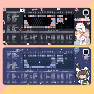 可加热快捷键桌垫冬天办公暖手桌垫办公室电脑桌面超大鼠标暖桌垫