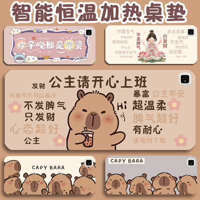 办公室桌面暖手鼠标垫超大加热垫