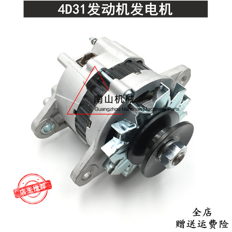 卡特E70B/E307发电机加藤HD450 4D31发动机电机24V35A挖掘机配件-封面