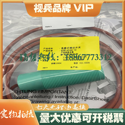 电感式传感器 NJ15-30GK-E-T 接近开关 品质保证