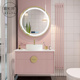 轻奢浴室柜组合小户型脏粉色现代简约洗漱台岩板面盆洗手脸盆定制
