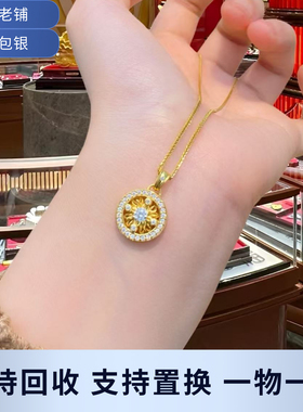 足金包银手工镶嵌点钻太阳花项链