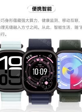 【阿斯尼官方正品】WatchOS26新系统Asni Ultra 4+智能手表DeepSeek微信登陆回复喜马拉雅听书离线双支付NFC