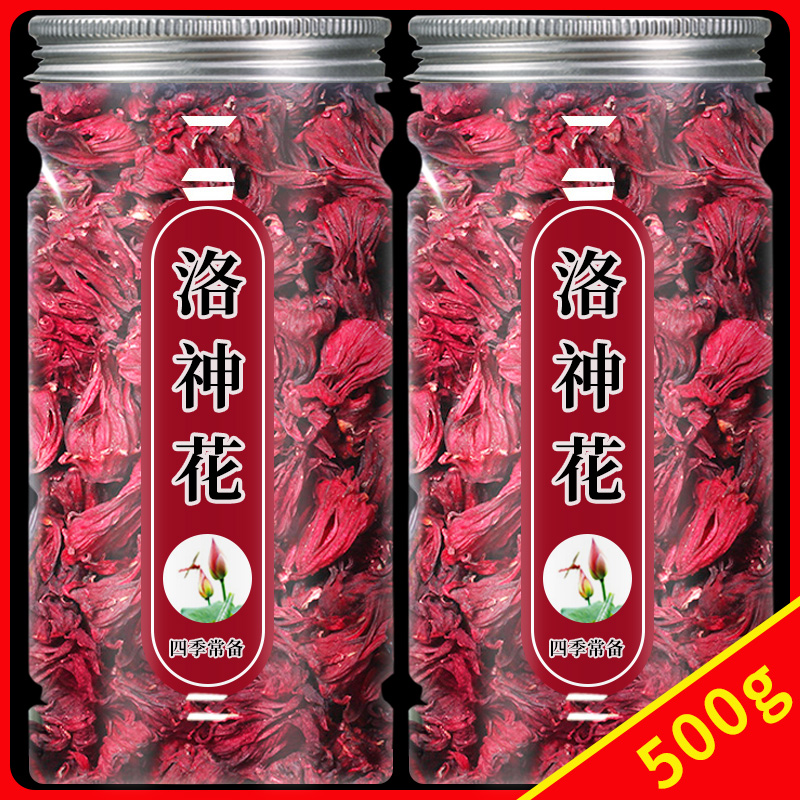 洛神花茶旗舰店官方正品非特优质级玫瑰茄果脯另售陈皮玫瑰花茶包