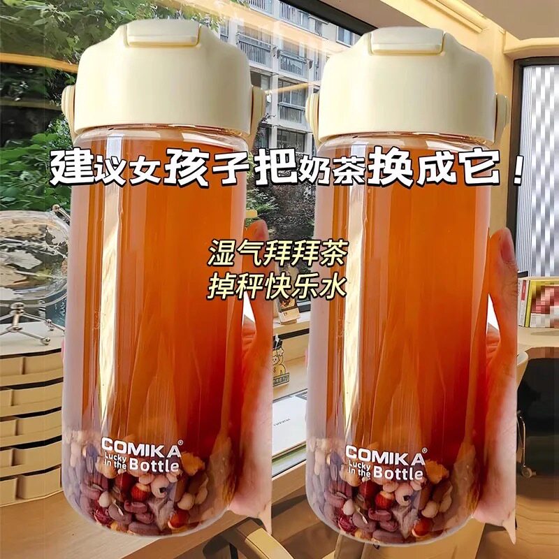 炒熟赤小豆薏米茯苓湿气养生茶