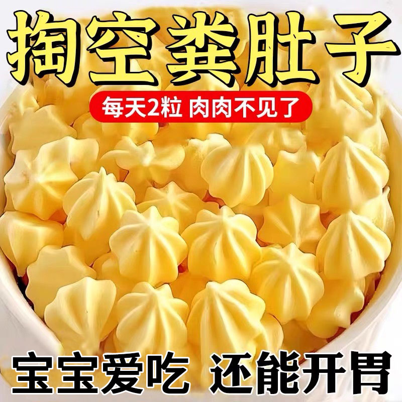 10萬+人付款塔塔糖排巨便糖果