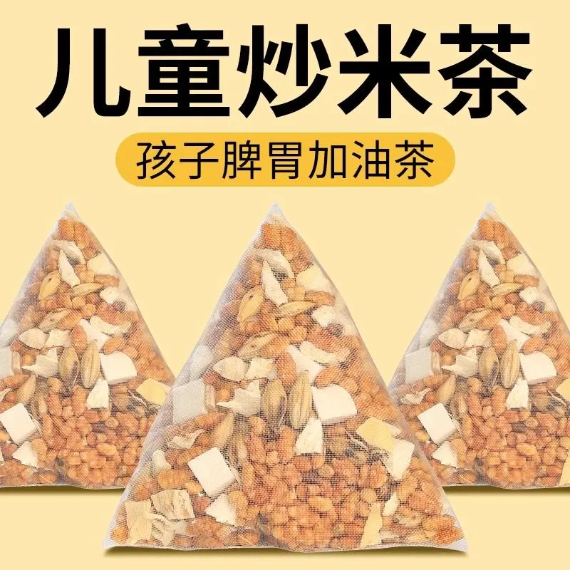 适合小朋友喝的炒米茶脾胃快乐水