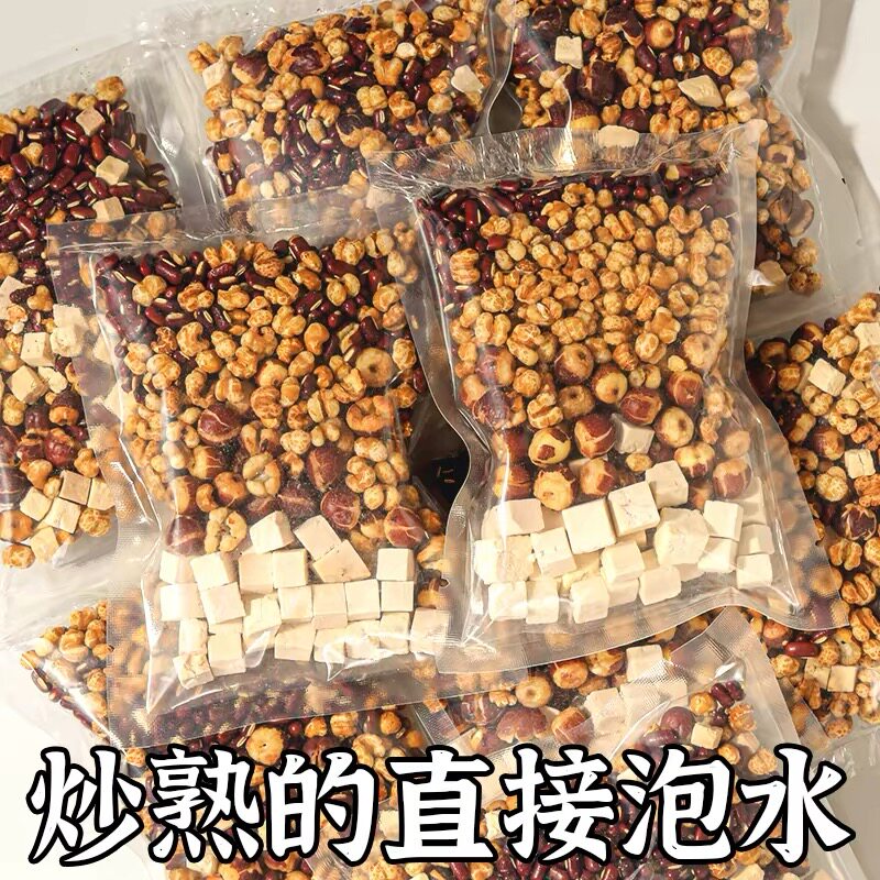 炒熟的赤小豆薏米茯苓养生茶