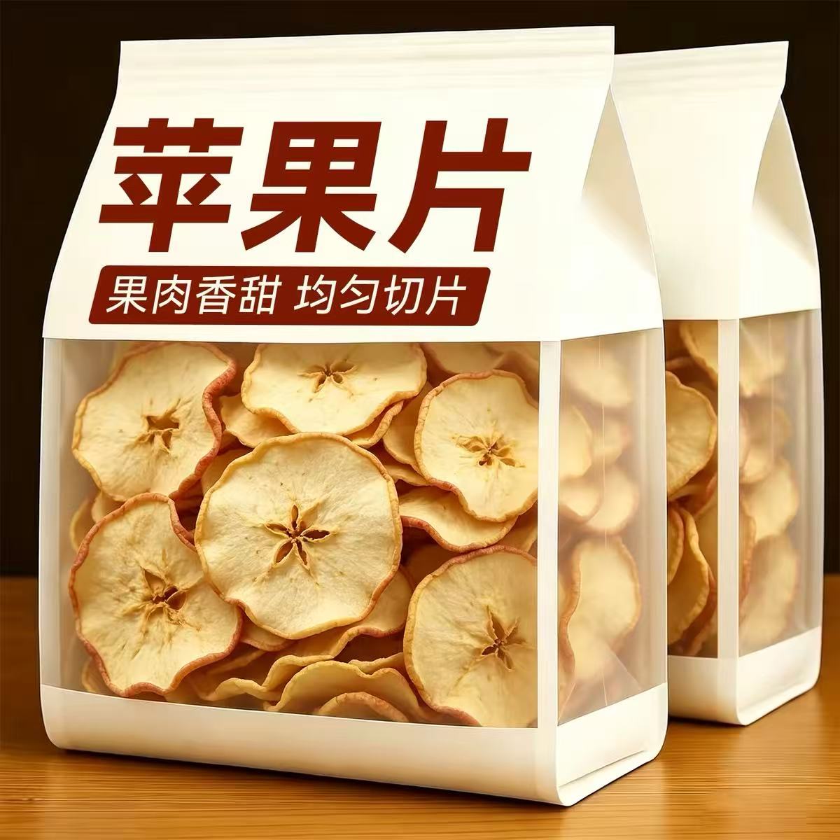 苹果片烘干泡茶泡水原味苹果圈片