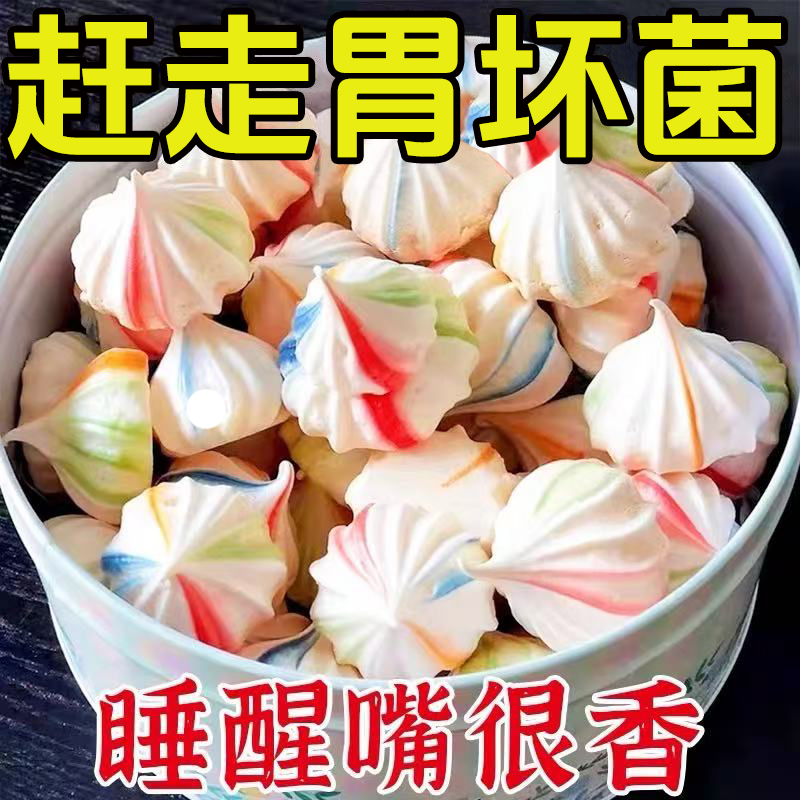 10万+人付款罗伊氏乳杆菌软糖