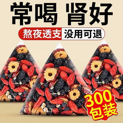 月销3w+桑葚黑红构杞红枣茶