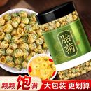 新货花茶菊花桐乡正品 菊花茶胎菊500g散装 官方旗舰店泡水喝菊花茶