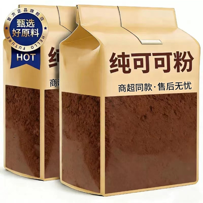 烘焙专用可可粉冲泡奶茶咖啡