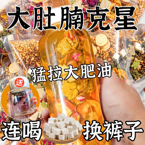 10万+人付款茯苓薏湿茶包