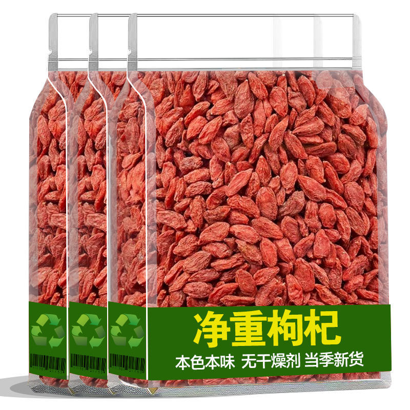 身體疲勞常透支喝紅枸杞