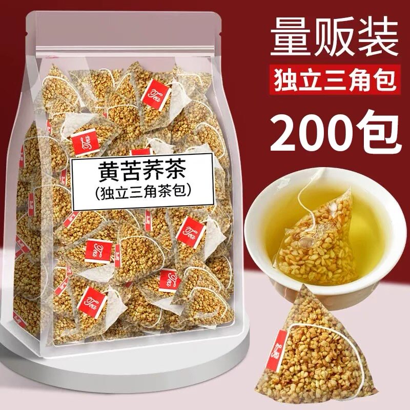 黄苦荞茶大凉山泡水喝的东西正品
