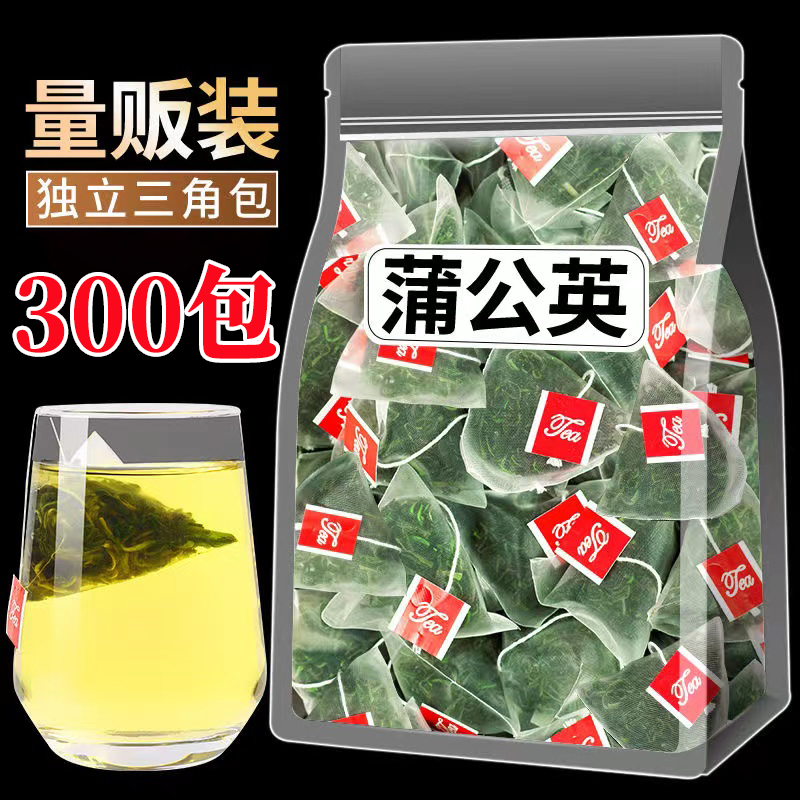 蒲公英茶正品中药材新鲜独立小包装袋官方旗舰店干草特茶包级泡水